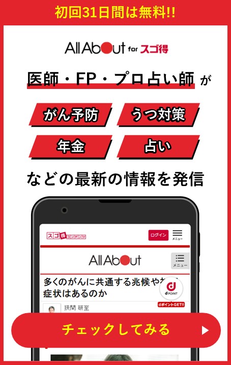 人相学で危ない人がわかる？人相や顔相でチェック|All About forスゴ得