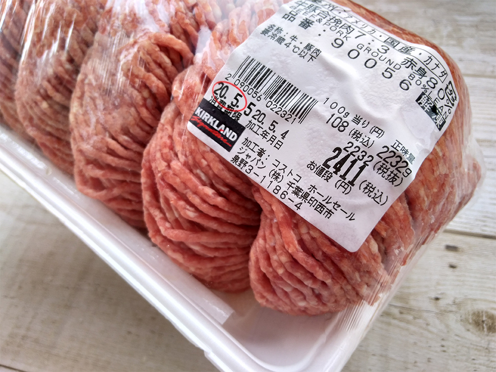 コストコのビッグサイズ「牛豚合挽肉7:3 赤身80％」を上手に使いきる方法は？ - イチオシ