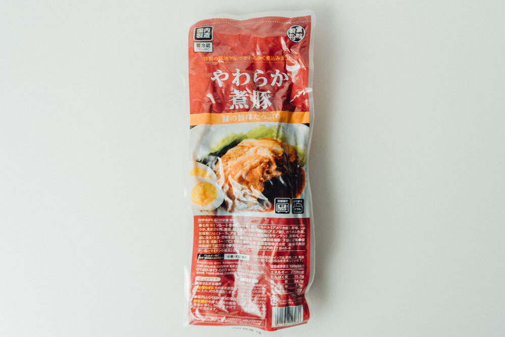 やわらか煮豚