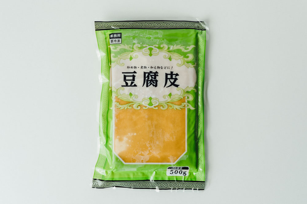 業務スーパーの「豆腐皮（トウフーピー）」