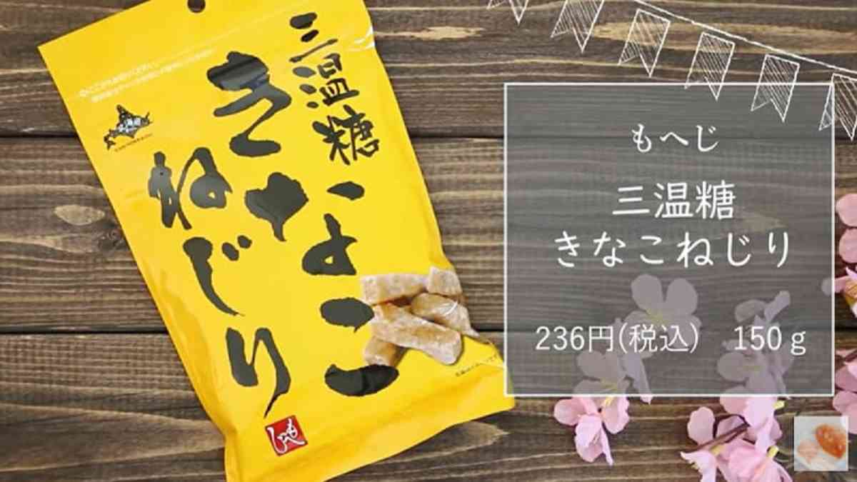 画像出典:YouTube/あおいおうち。さん(https://www.youtube.com/watch?v=cvRS-fnrWHU)