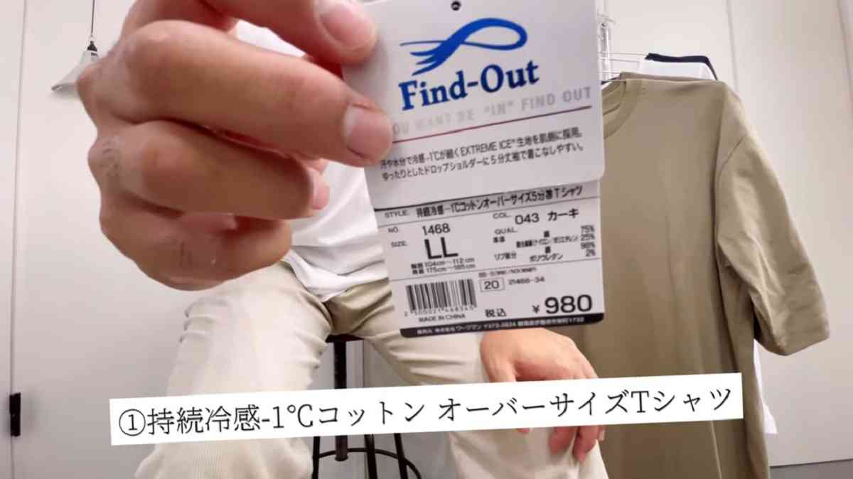 画像出典:YouTube/KYOチャンネルさん(https://www.youtube.com/watch?v=MEyfOTrf_V0&t=295s)