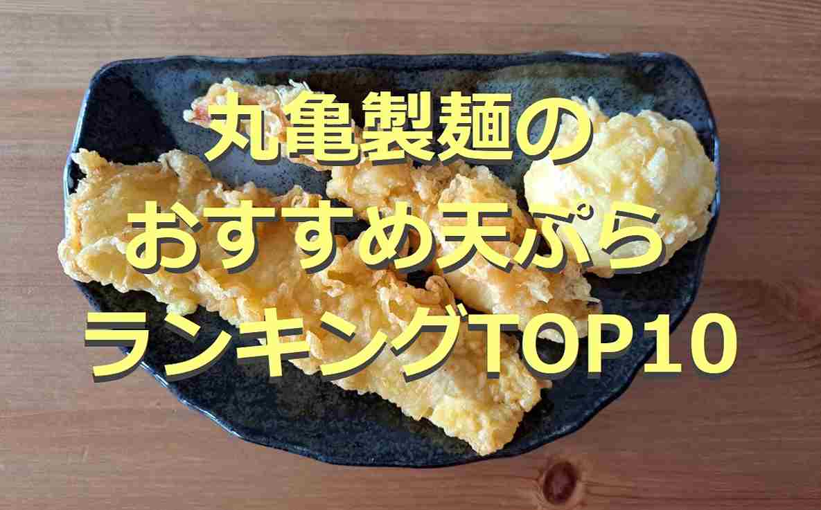 丸亀製麺 だししょうゆ 1本 - 調味料・料理の素・油