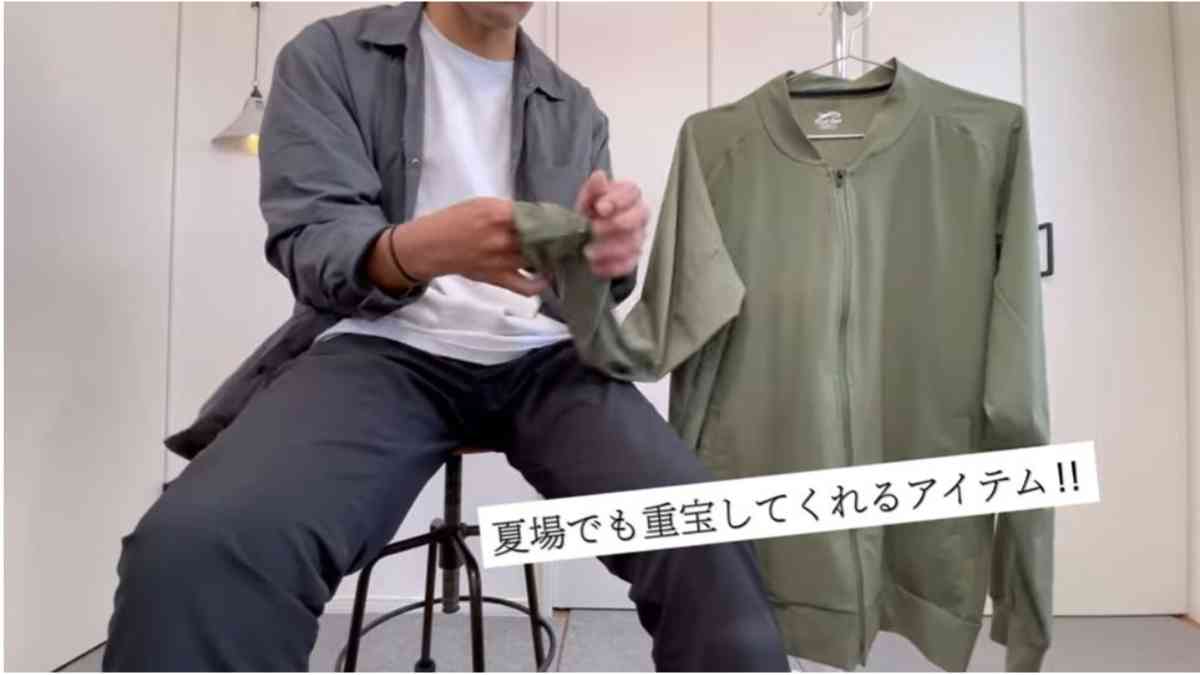 ワークマン】注目の新商品！「ストレッチトラックジャケット」は接触冷