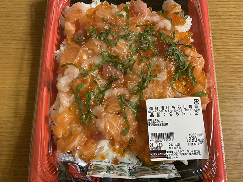 華やかなコストコの海鮮漬けちらし寿司 ネタが新鮮で美味しさ満点の一品 イチオシ