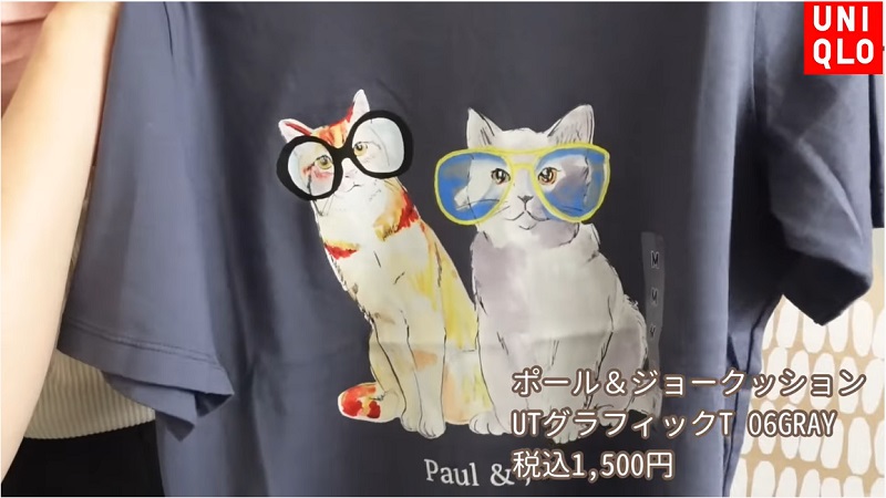 ユニクロ 新作速報 Paul Joeコラボ 猫柄のアイテム が可愛すぎる件 イチオシ