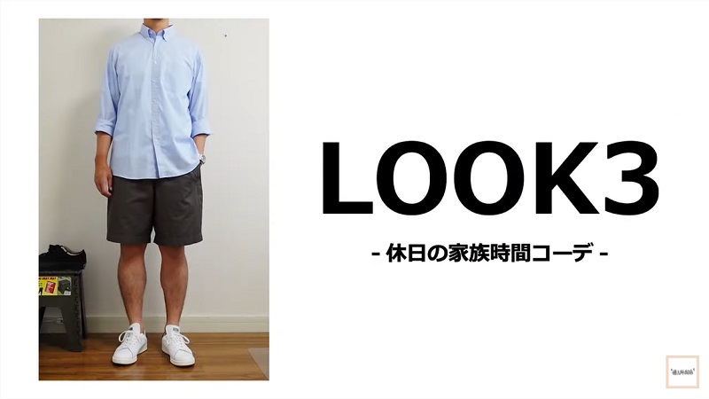 イージーワイドフィットショートパンツ ユニクロU UNIQLO U 2021SS