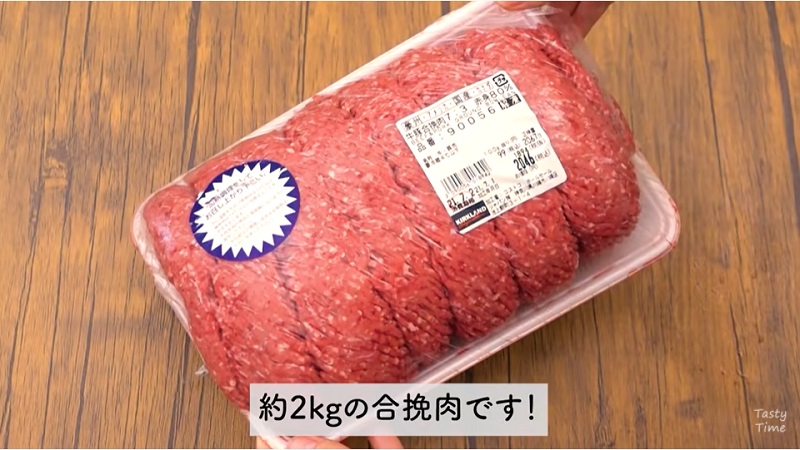 赤身80％でヘルシー！【コストコ】ハンバーグの作り置きにも便利な「合いびき肉」 - イチオシ