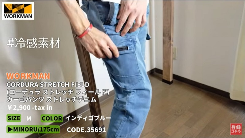 Field Core ワークマンフィールドコア メンズワークパンツ カーキ - パンツ