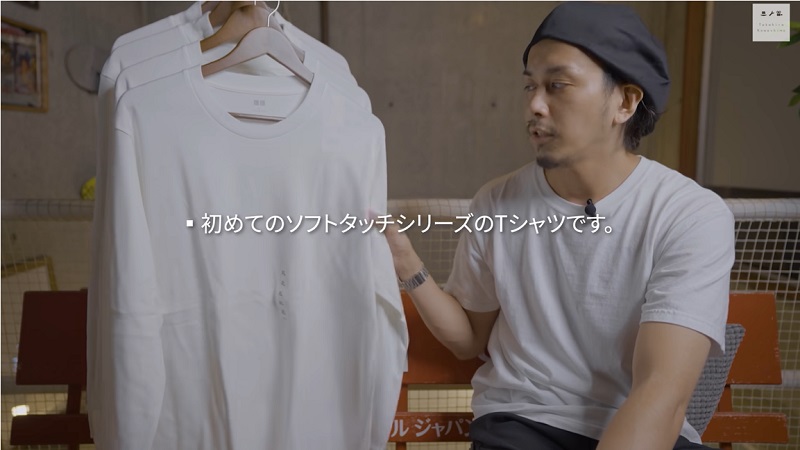 ユニクロ ソフトタッチクルーネックT長袖 白 - Tシャツ