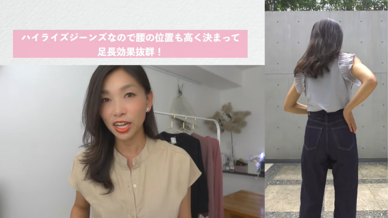 フリルTシャツとあわせてフェミニンに