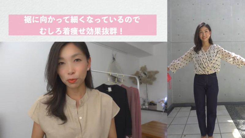 シフォンブラウスとの相性も抜群