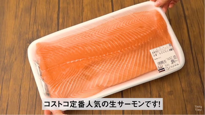 生のまま空輸だから美味しい コストコ ノルウェー産 アトランティックサーモン イチオシ