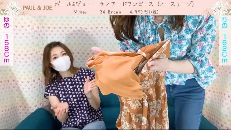裏地付きで嬉しい!