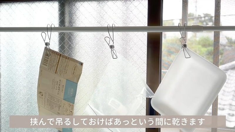>
キッチングローブやリサイクルする食品トレーは乾かすこともできて一石二鳥