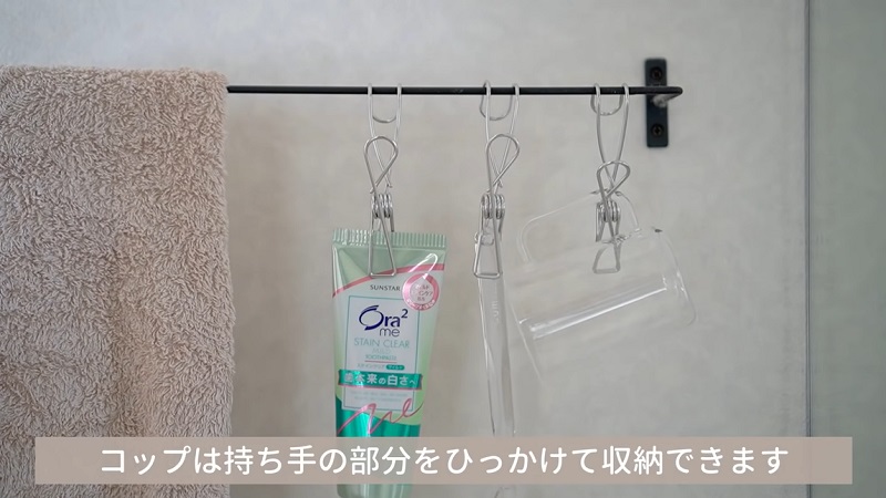 >
歯ブラシや掃除用のスポンジをかけておくなど、洗面所やお風呂場でも大活躍!