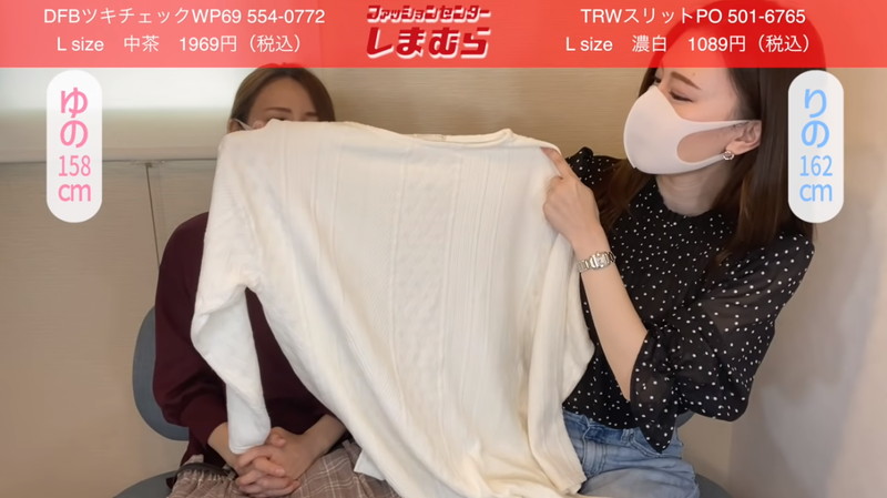 テラさんコラボトップス「TRWスリットPO」