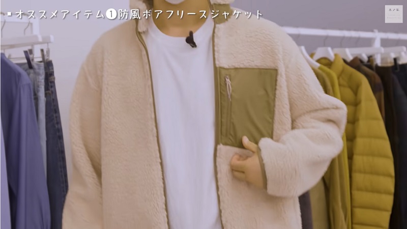 >
ユニクロの「防風フリースジャケット」