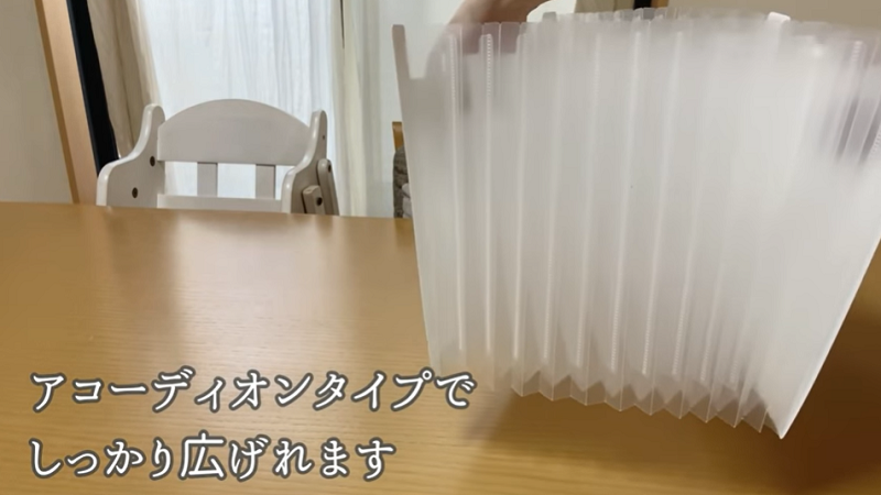 アコーディオンタイプでしっかり広げることができる