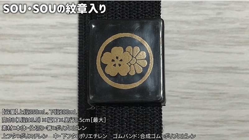 >
ゴールドカラーのさりげない和柄の紋章が素敵