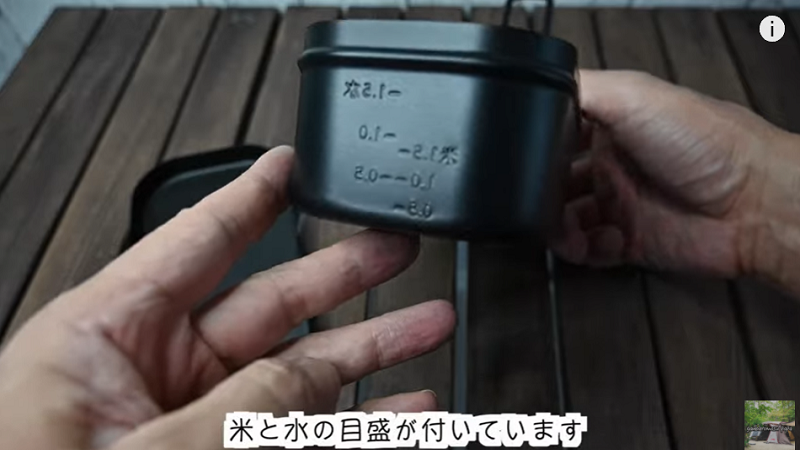 お米と水の目盛付きで便利!