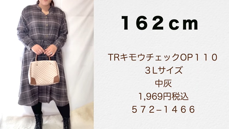 しまむら 1969円の 起毛ワンピ が買い メリハリシルエットが作れる優秀品 イチオシ