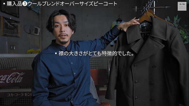 UNIQLO +J ウールブレンド オーバーサイズピーコート Olive L