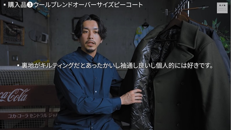 >
キルティングの中綿入りで暖かい