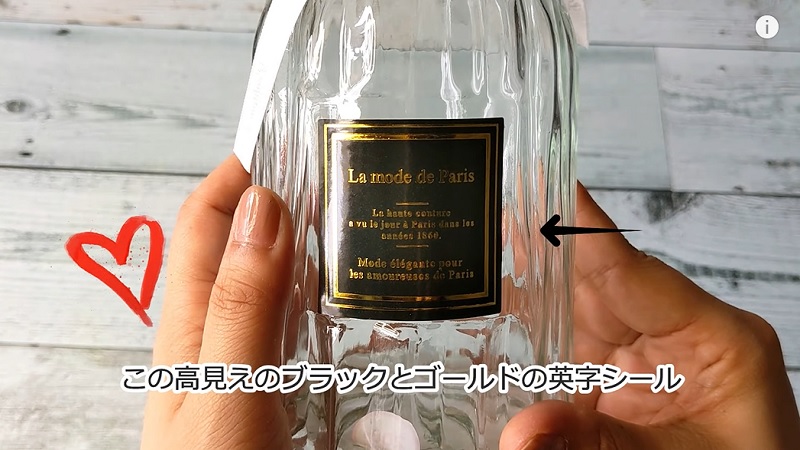 100均に見えない ダイソー アンティーク調の ガラス花瓶 が高見えで映える イチオシ