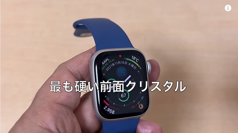 1ヶ月使用の本音レビュー【Apple】Apple Watch 7のNikeモデル - イチオシ