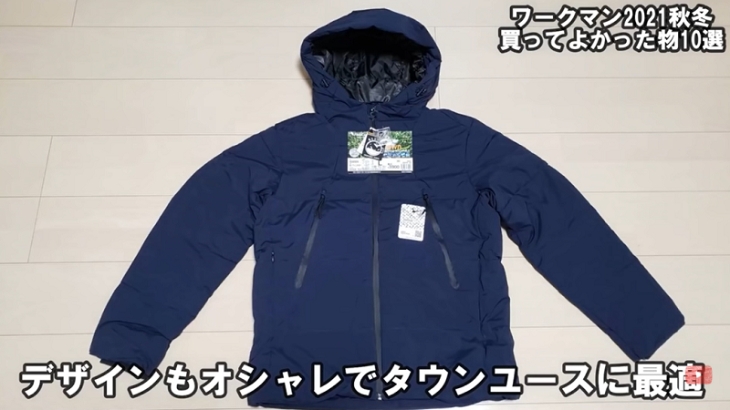 画像出典:YouTube/hide-sanさん(https://www.youtube.com/watch?v=Z1qUdsiC2AE)
