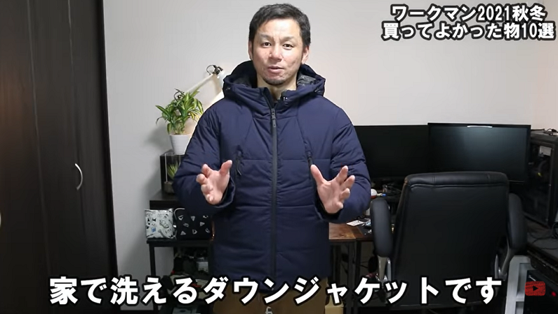 画像出典:YouTube/hide-sanさん(https://www.youtube.com/watch?v=Z1qUdsiC2AE)