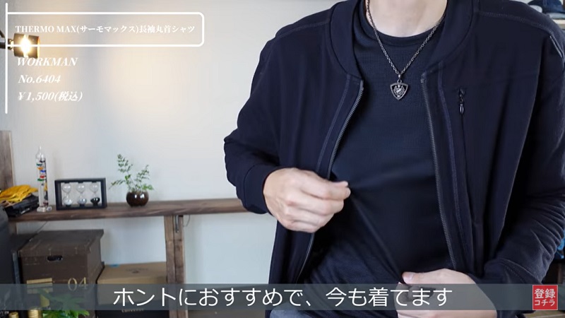 画像出典:YouTube/稔さん(
https://www.youtube.com/watch?v=7lMO_V2zIqM)