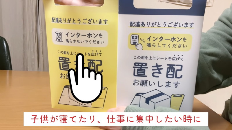 画像出典:YouTube/暮らし。すきなもんちゅーぶさん(https://www.youtube.com/watch?v=c6FFux_mulw)