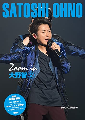 最も歌がうまい と思うジャニーズランキング 2位は大野君 1位はあの個性派 イチオシ