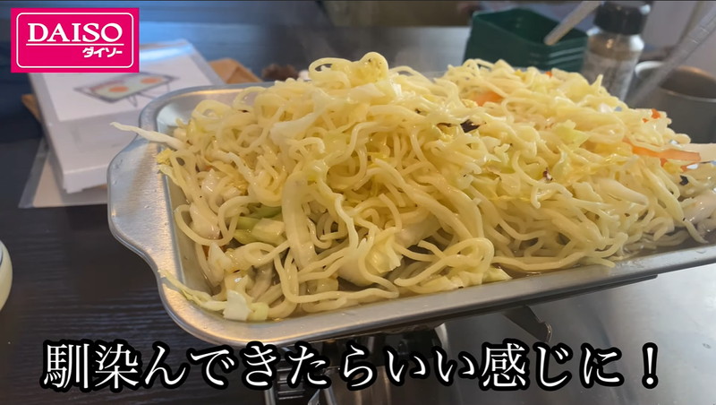 画像出典:YouTube/さざなみキャンプさん(https://www.youtube.com/watch?v=bfBpMi-tGGM)