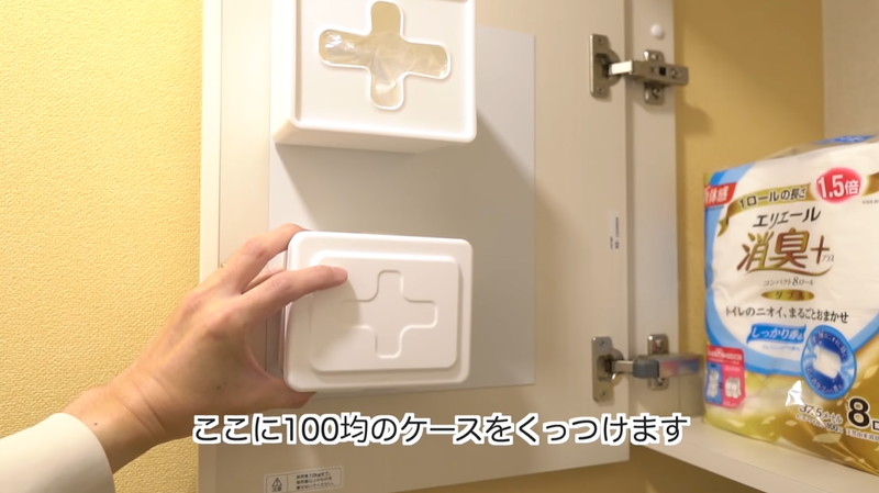 画像出典:YouTube/ライフスタイルジャーナルさん(https://www.youtube.com/watch?v=pETijFvR9oU)