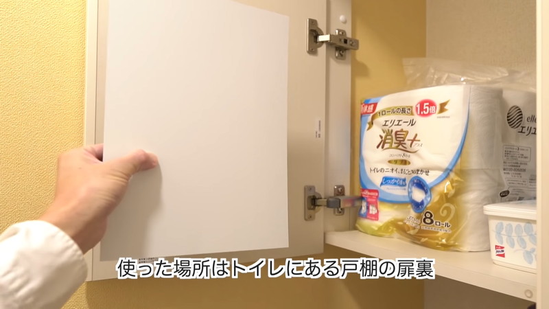 画像出典:YouTube/ライフスタイルジャーナルさん(https://www.youtube.com/watch?v=pETijFvR9oU)