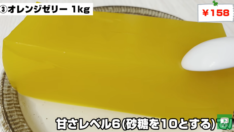 画像出典:YouTube/ひとつのまるさん(https://www.youtube.com/watch?v=r96WDK4k_eQ&t=93s)