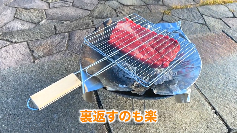 キャンプやBBQでの調理に！【ダイソー】の「合わせ焼き網」220円は