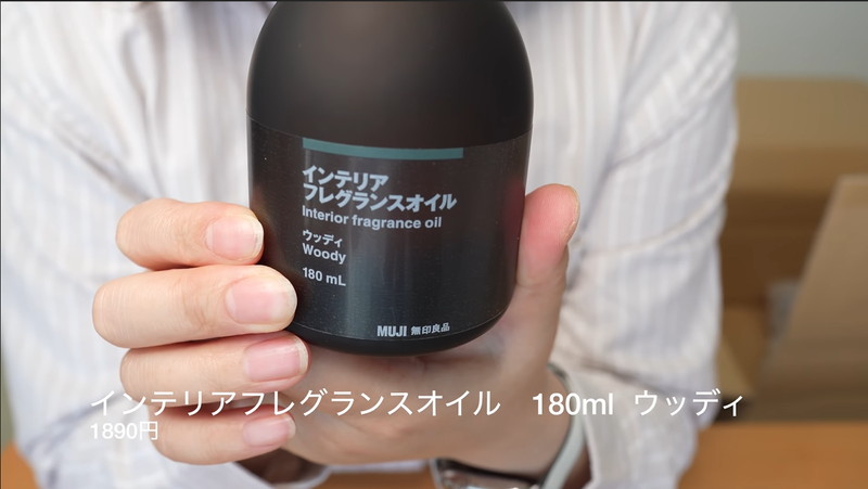 無印】まるでAesopみたい！「フレグランスオイルウッディ」が990円～買える - イチオシ