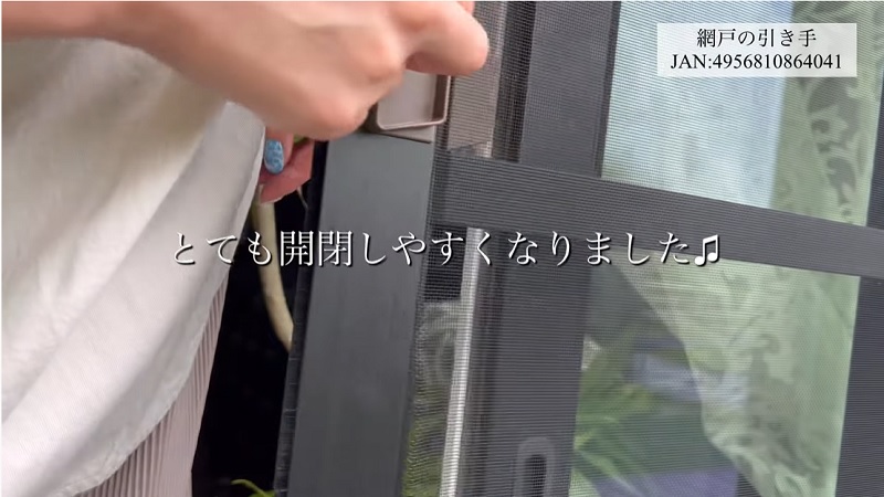 >
画像出典:YouTube/MEGURIさん(https://www.youtube.com/watch?v=YtruUp8y69c)