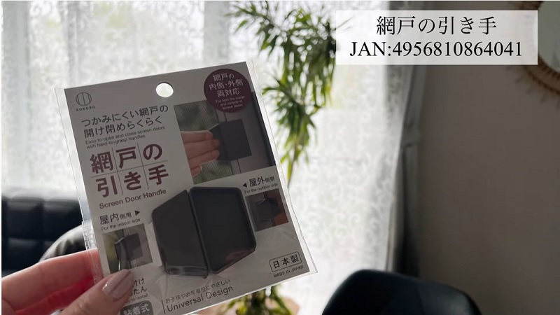 >
画像出典:YouTube/MEGURIさん(https://www.youtube.com/watch?v=YtruUp8y69c)