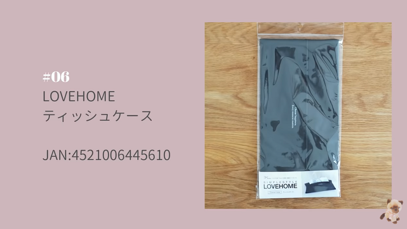 キャンドゥ インテリアに馴染む おしゃれなレザー風 ティッシュケース 110円 イチオシ 今回はsamiaさんがキャンドゥの ティッシュ ｄメニューニュース Nttドコモ