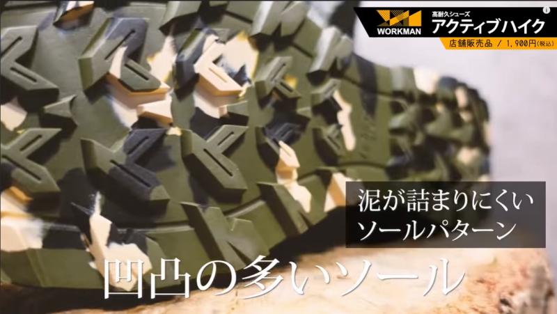 画像出典:YouTube/FIELD DISCOVERY / フィールドディスカバリーさん(https://www.youtube.com/watch?v=wf9gzPw8IrQ)”><p class=