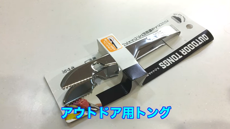 画像出典:YouTube/元サイクリング部 せいさん(https://www.youtube.com/watch?v=TAEiJzkZsyM)