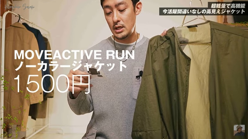 画像出典:YouTube/かずひさんhttps://www.youtube.com/watch?v=LAZuTpS7-5g)
