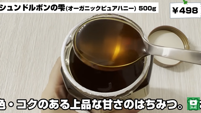 画像出典:YouTube/ひとつのまるさん(https://www.youtube.com/watch?v=L4UBw0Ypt8Q)