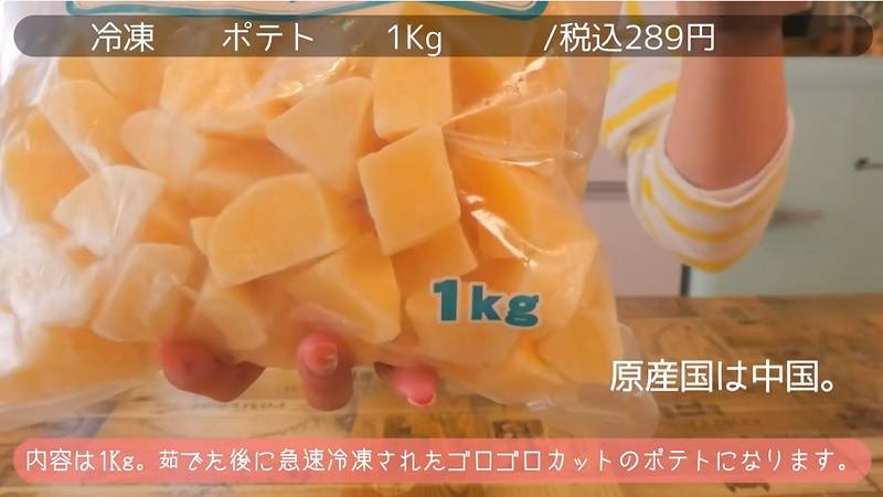 >
画像出典:YouTube/ゆもんちさん(https://www.youtube.com/watch?v=7qAzZ1RQSRY)