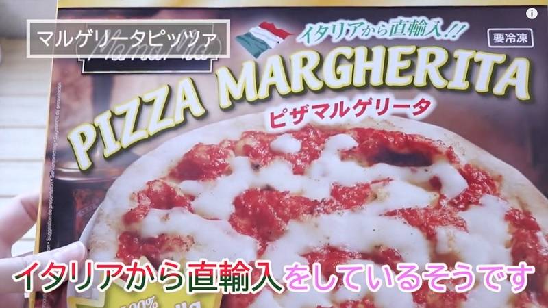 >
画像出典:YouTube/まったりファミリーさん(https://www.youtube.com/watch?v=luz8SXFQZ3g)